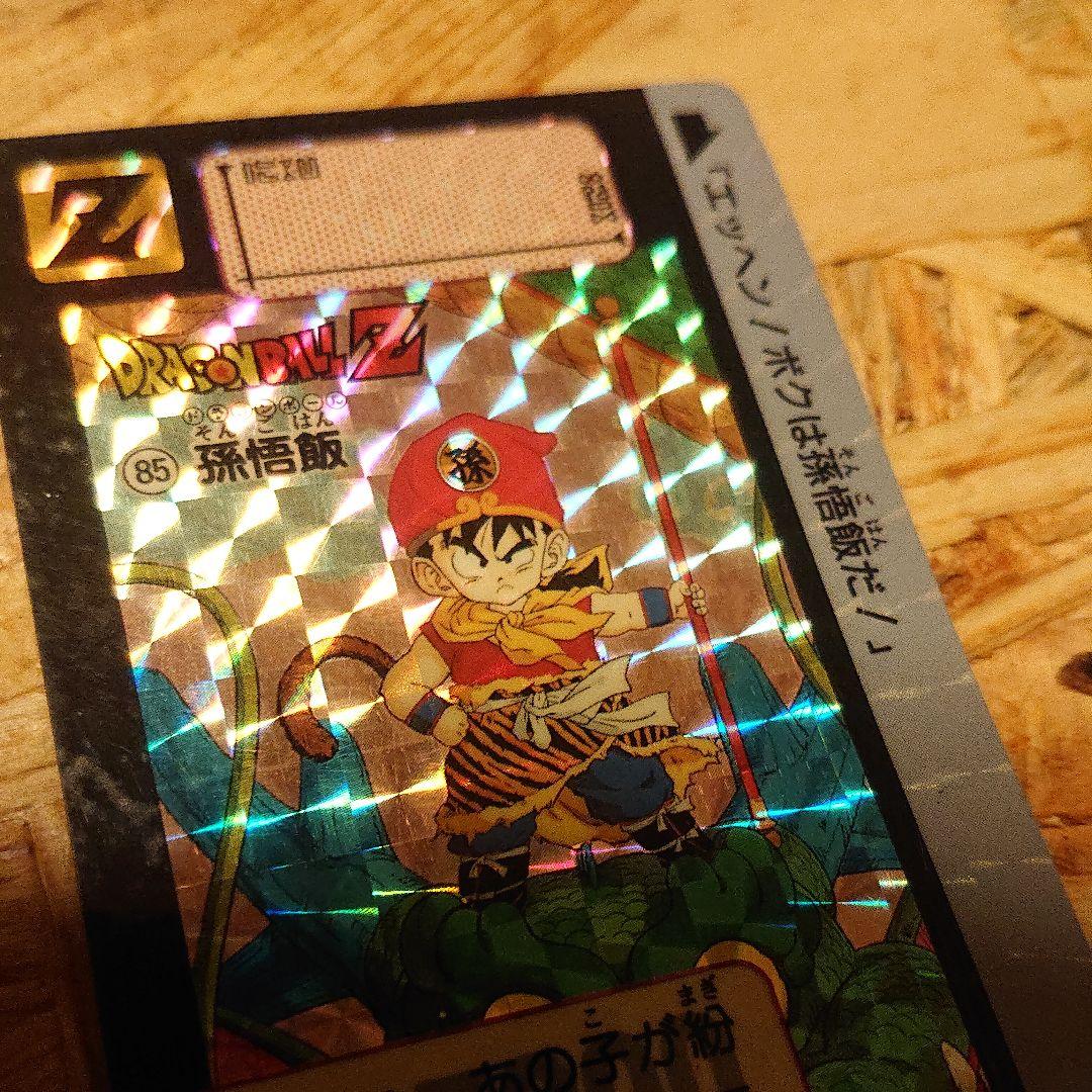 価格高騰レア  ドラゴンボール カードダス キラ