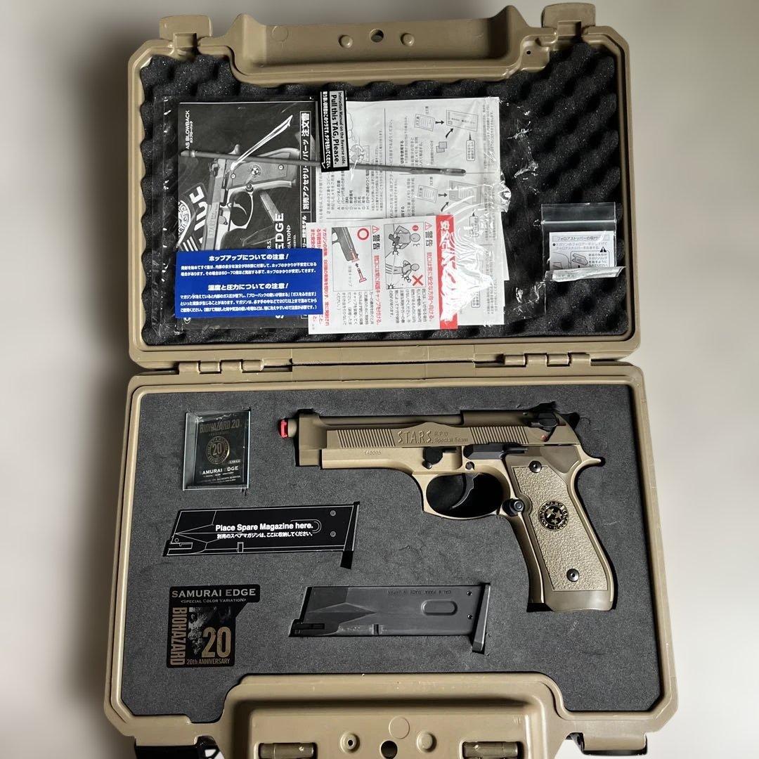東京マルイ サムライエッジ バイオハザード20周年記念