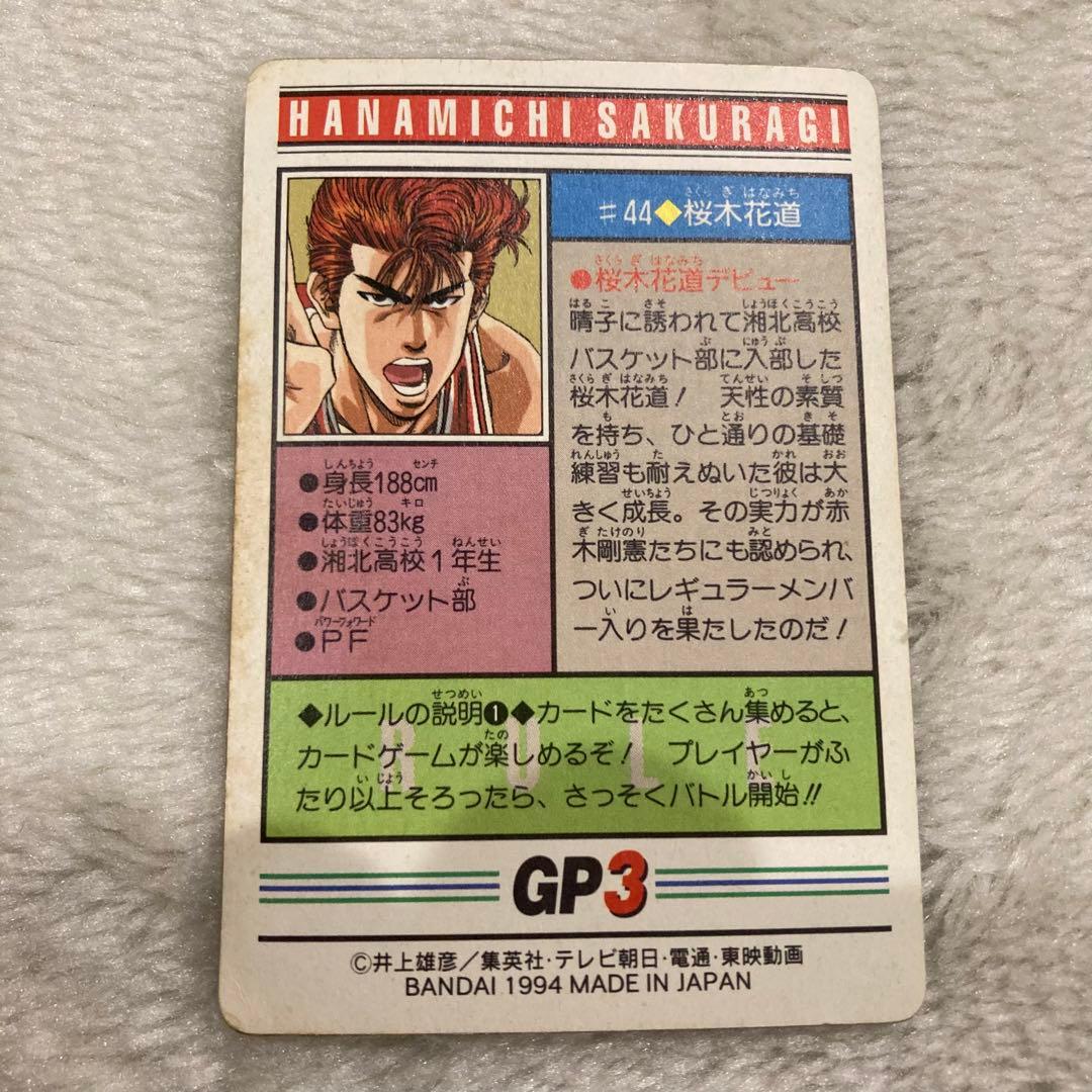 ドラゴンボールカードダスまとめ売り