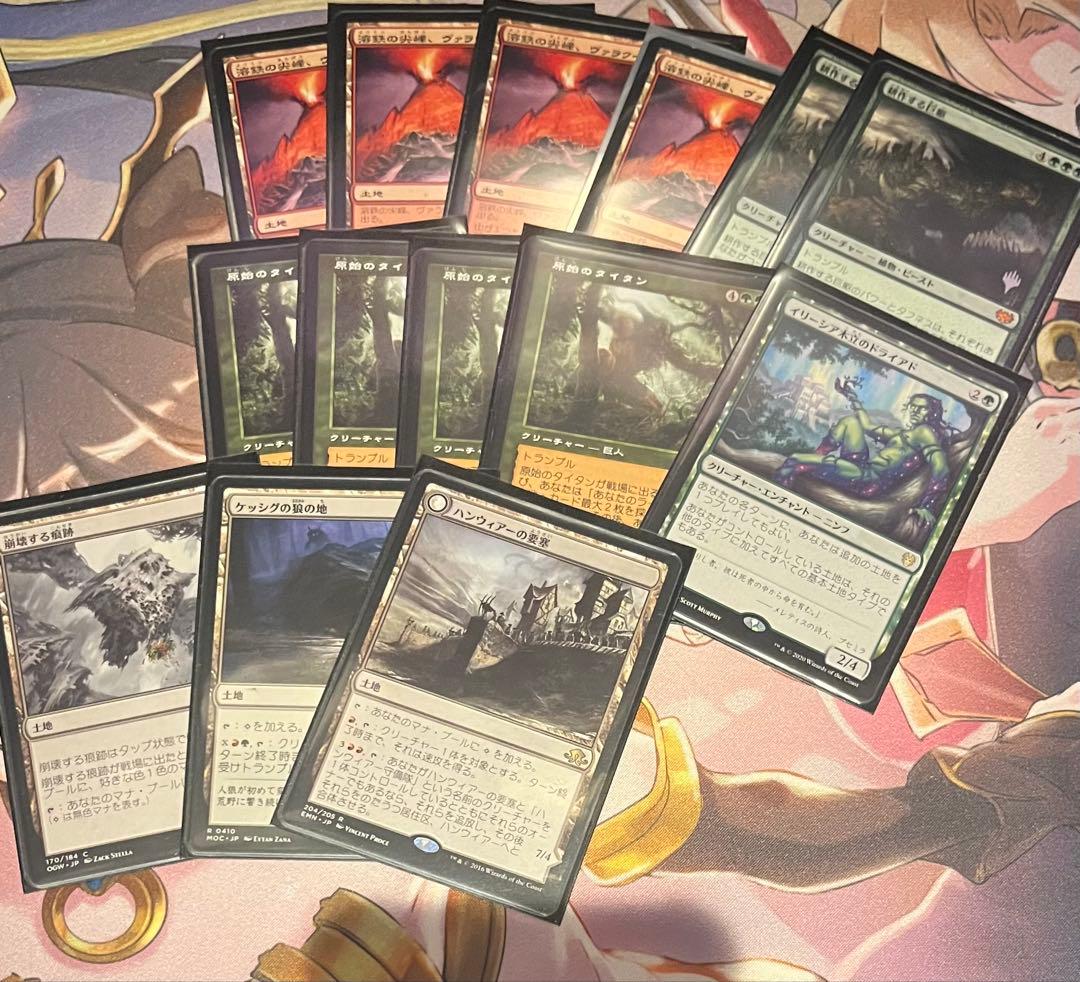 MTG アミュレットタイタン　タイタンヴァラクート　パーツ