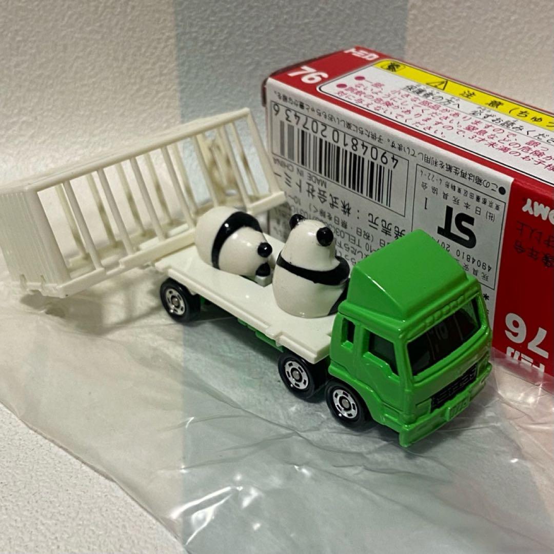 トミカ 動物運搬車４台セット はたらくくるま