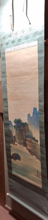 山本春挙　蓬莱山園　掛け軸　掛軸　共箱あり　二重箱 26