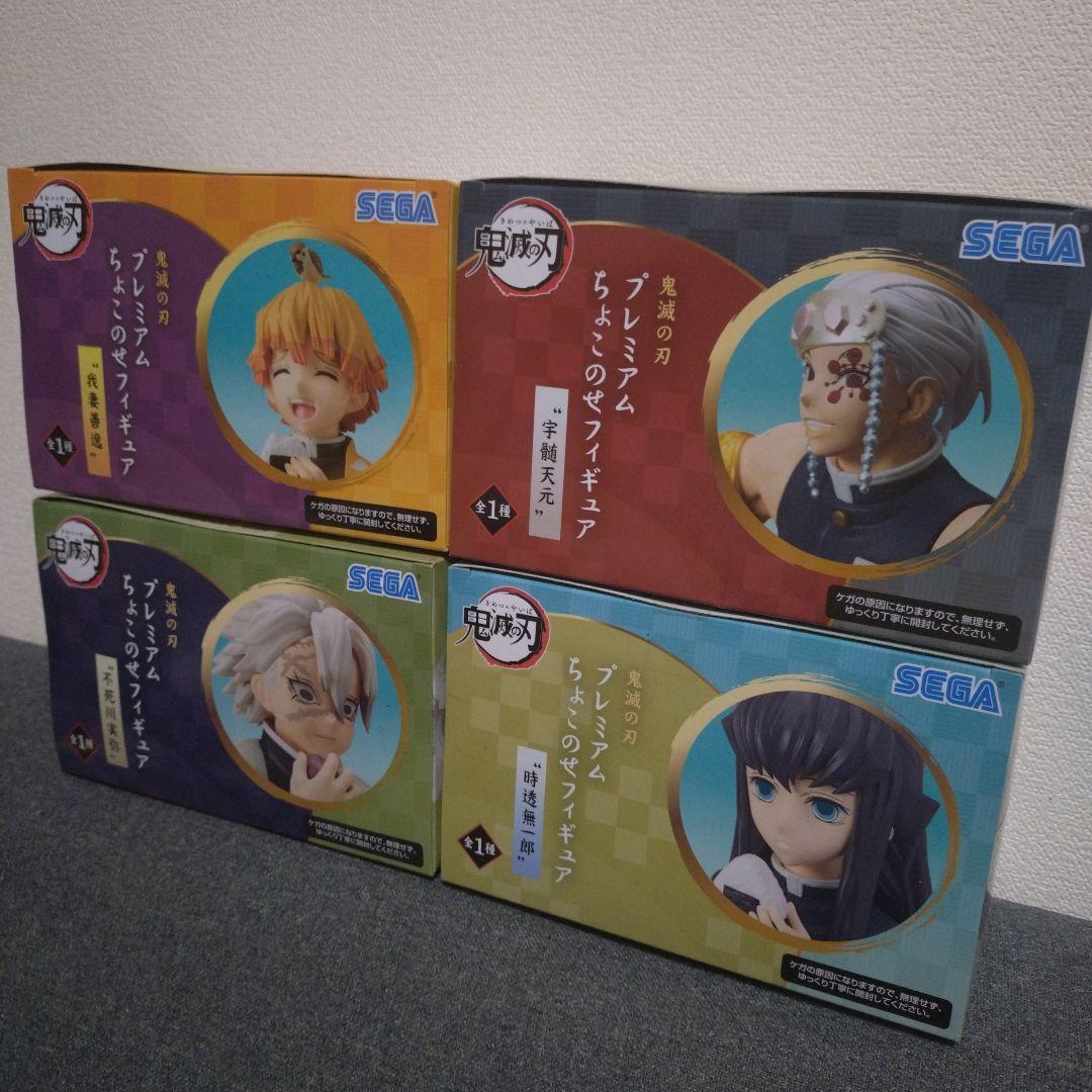 鬼滅の刃　プレミアムちょこのせフィギュア　4個セット