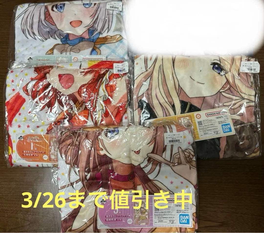 48点まとめ売り　学園アイドルマスター　一番くじ　part1、2