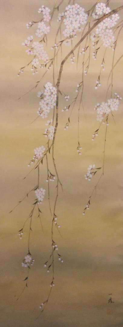 掛け軸 一鳳 『 桜 』 絹本 希少 軸装 茶道具 掛軸 美品 です。