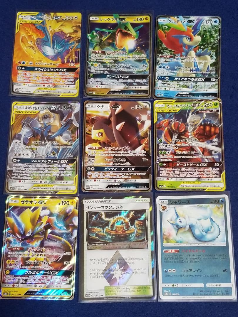 ポケモンカードセット&いろいろカード リザードン25thピカチュウ