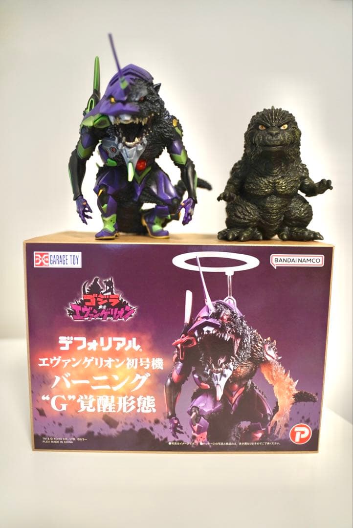 デフォリアル ゴジラ エヴァ　鎮座獣ゴジラ3点セット
