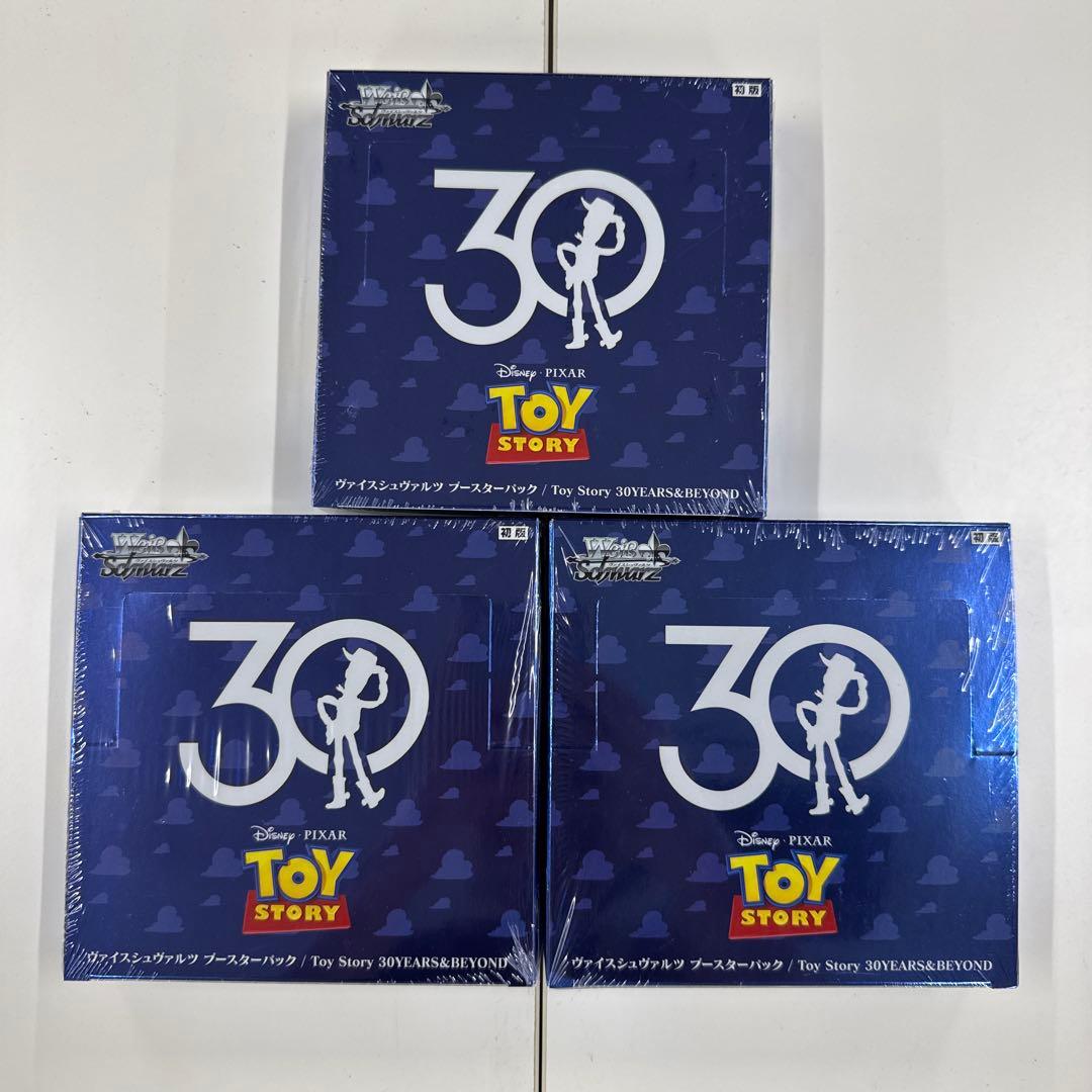 ディズニー　トイ・ストーリー　30ブースター 3ボックス