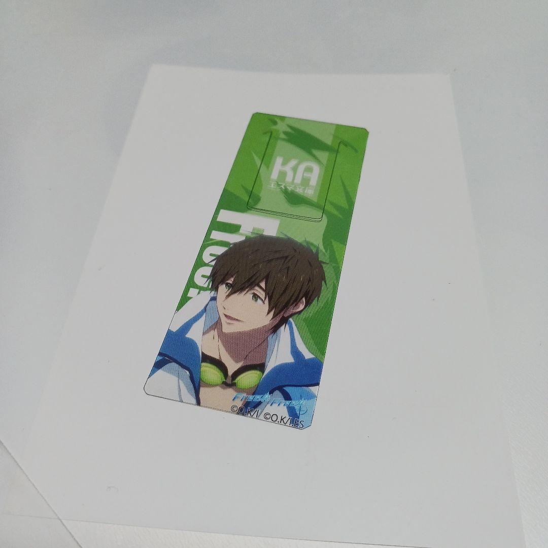 Free!　橘真琴　クリアしおり