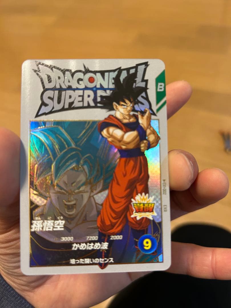 ドラゴンボールスーパーダイバーズ　孫悟空 EXR EX1-002