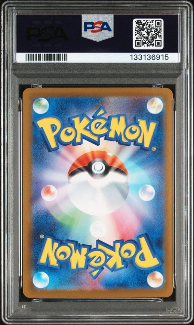 【PSA9】メガリザードンXex MUR インフェルノx