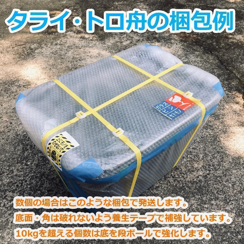 【新仕様】メダカ飼育ケース 40㍑トロ舟x5個 オーバーフロー加工済 金魚飼育容