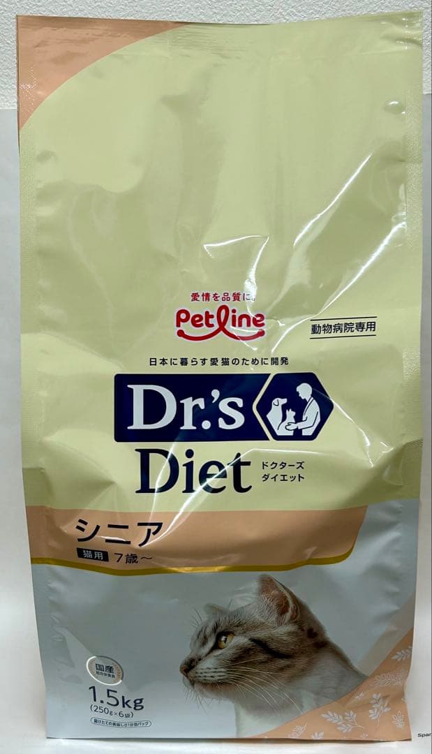tomさん用 ドクターズ 猫用 シニア&ハイシニア 1.5kg それぞれ5袋ずつ