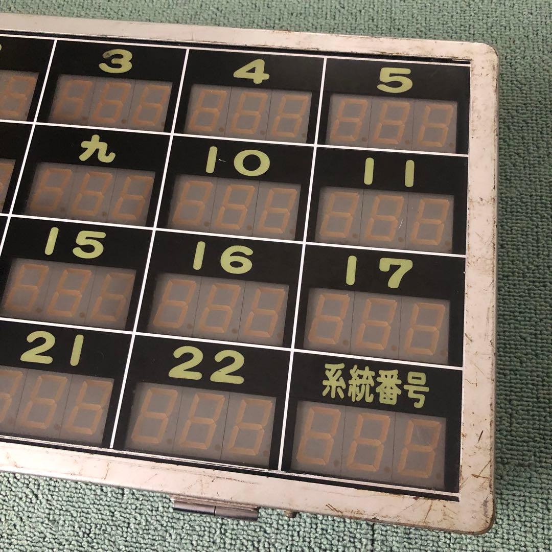 運賃表示器
