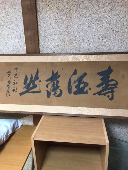 書