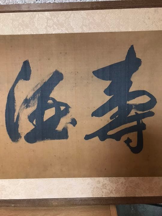 書