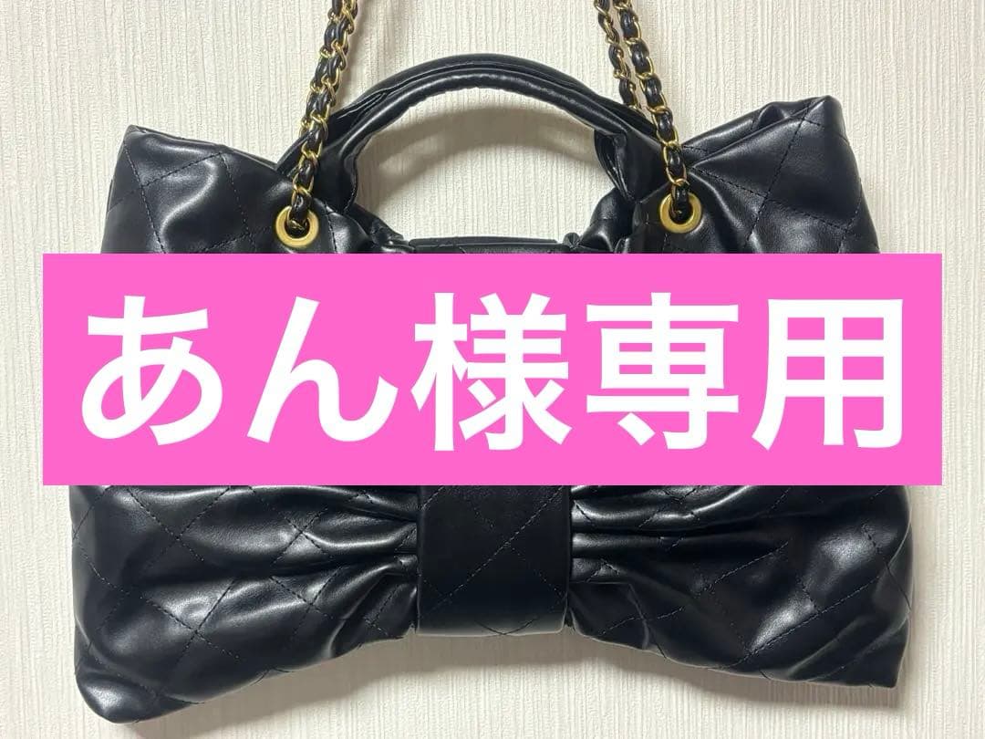 あん