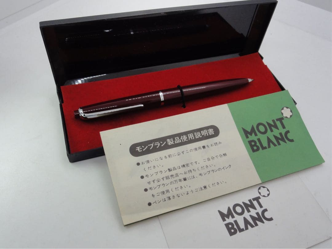 ★稀少！入手難易度の非常に高い高価な珍品ボルドーカラー軸No49★モンブラン社製