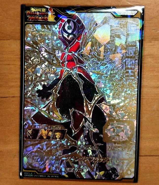 〘 美品〙暗黒魔界セット