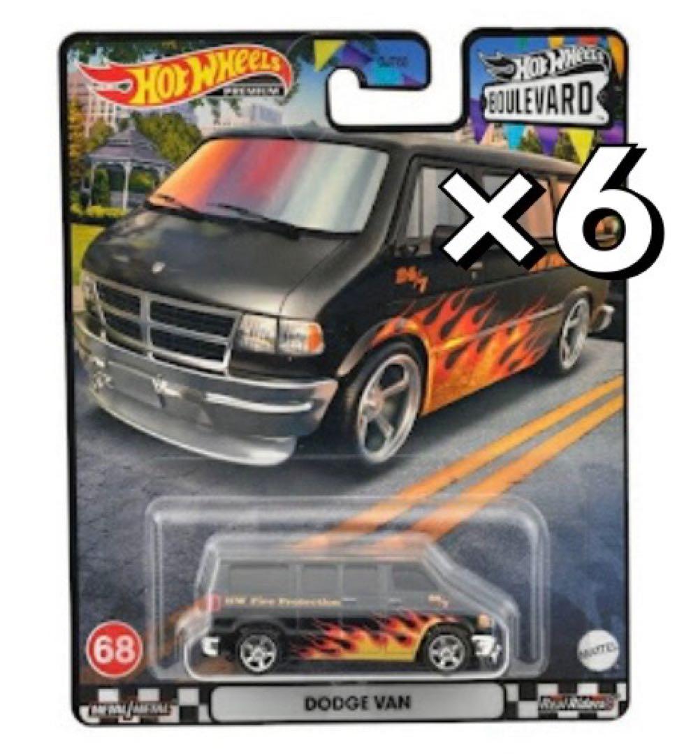 ホットウィール DODGE VAN 6台