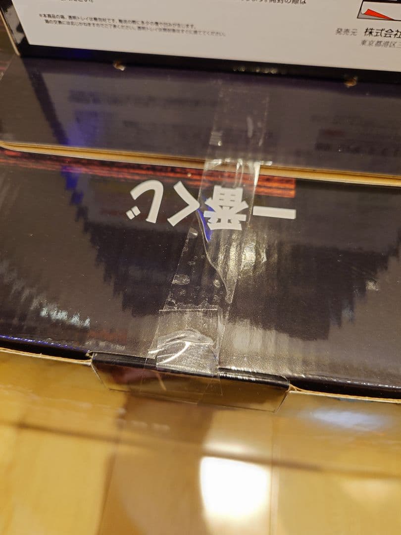 一番くじ チェンソーマン B賞 ラストワン賞 新品未開封品セット