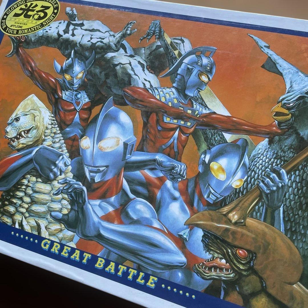 ジグソーパズル　ウルトラマン　グレイトバトル　1000P 未開封　光るパズル
