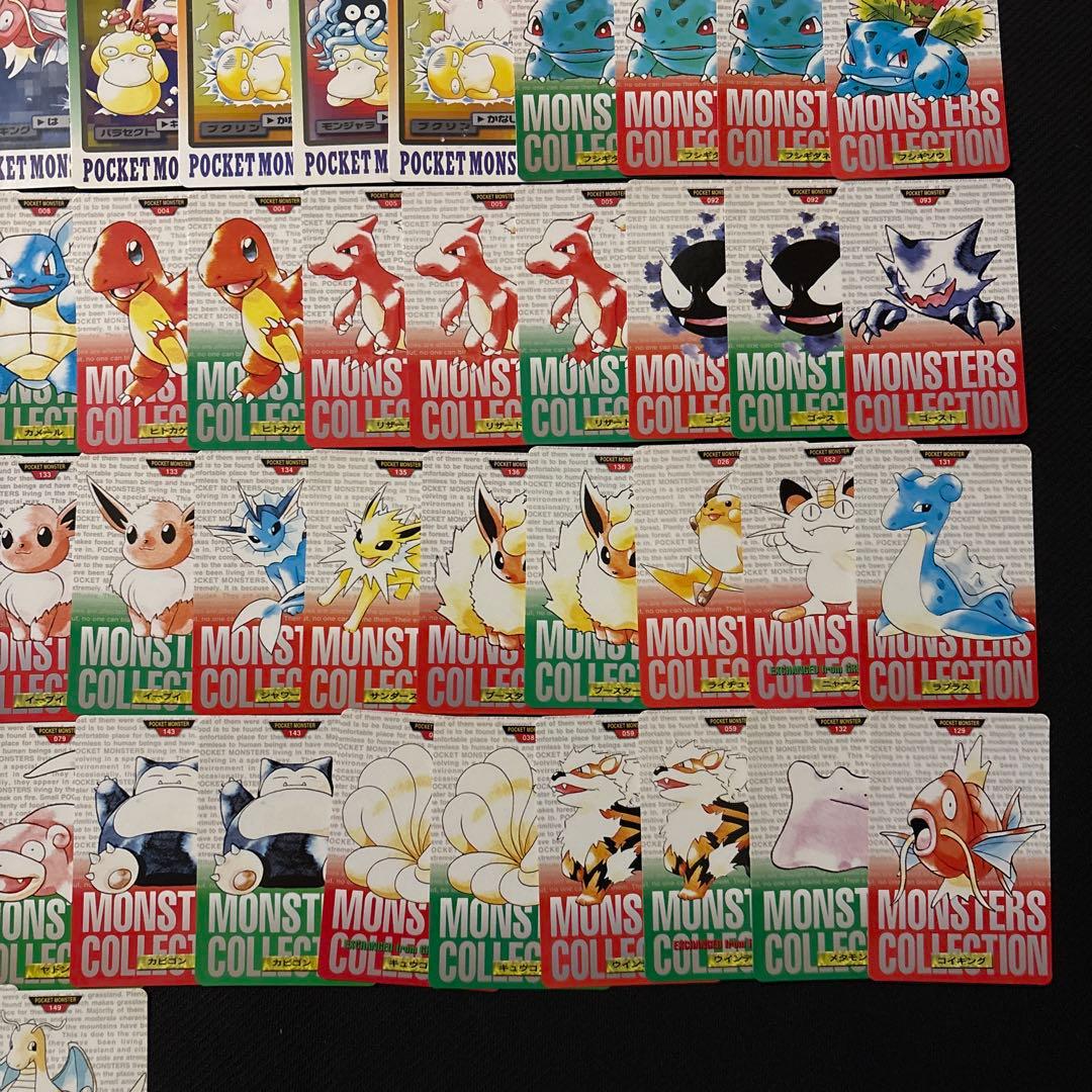 ポケモンカード カードダス BANDAI バンダイ パンプレスト まとめ 70枚