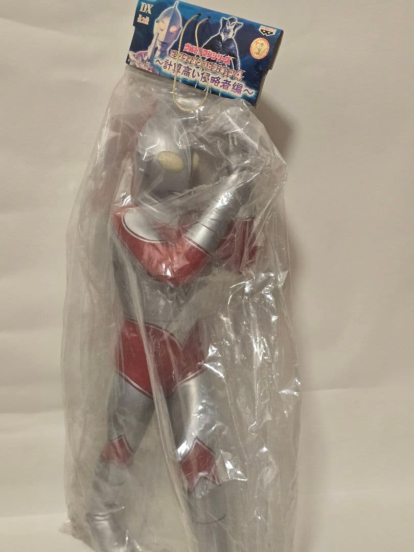 むらい まとめ売り 9点セット（ドラゴンボール／鉄腕アトム／ウルトラマン）