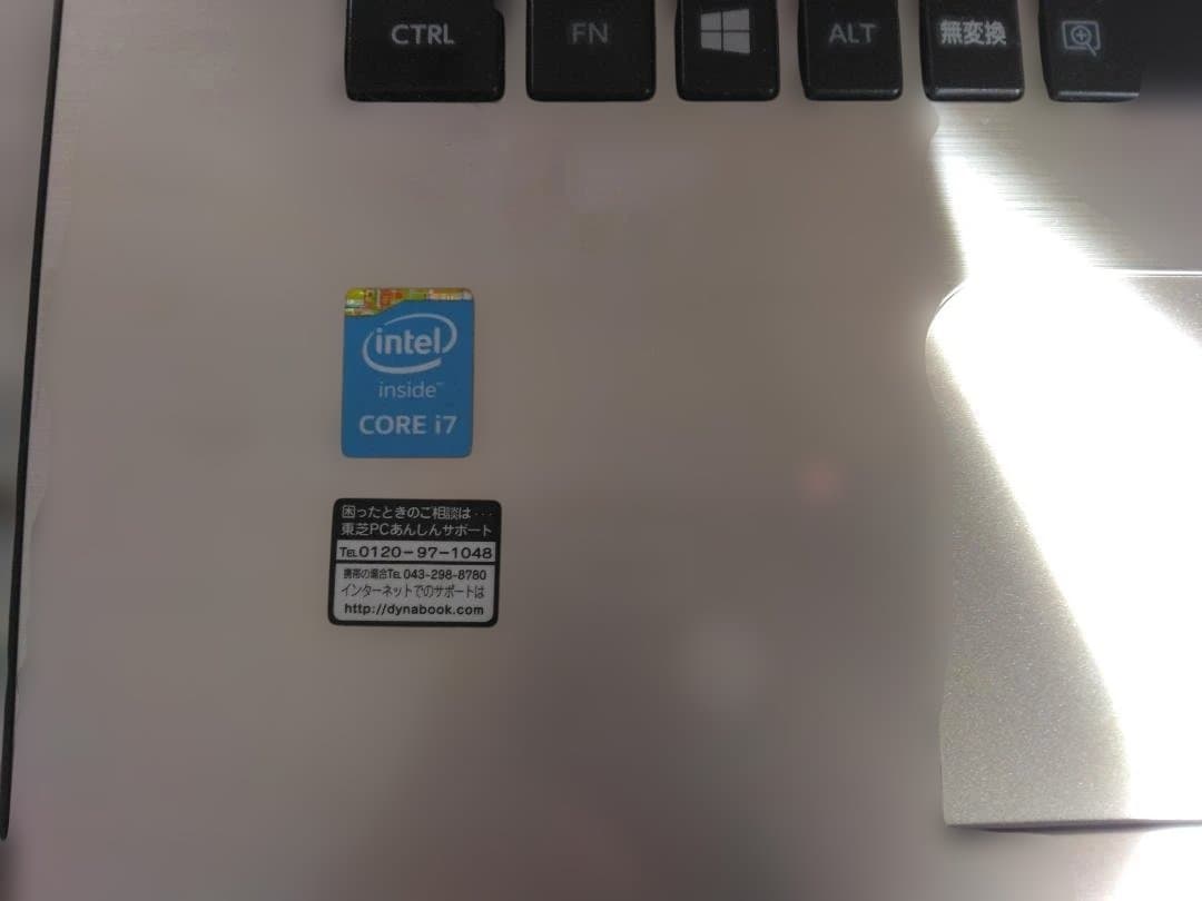 Toshiba dynabook TB57/RG i7-5500U 中古