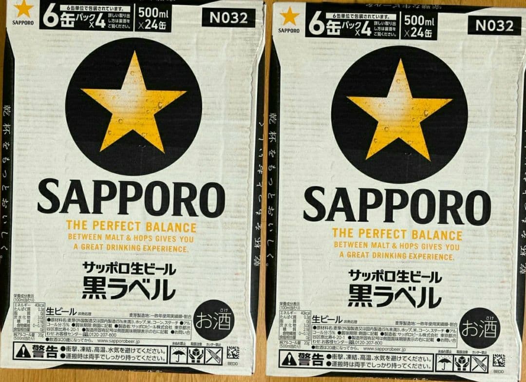 サッポロ黒ラベルビール 500ml 24缶入り×2ケース Ｍ１９