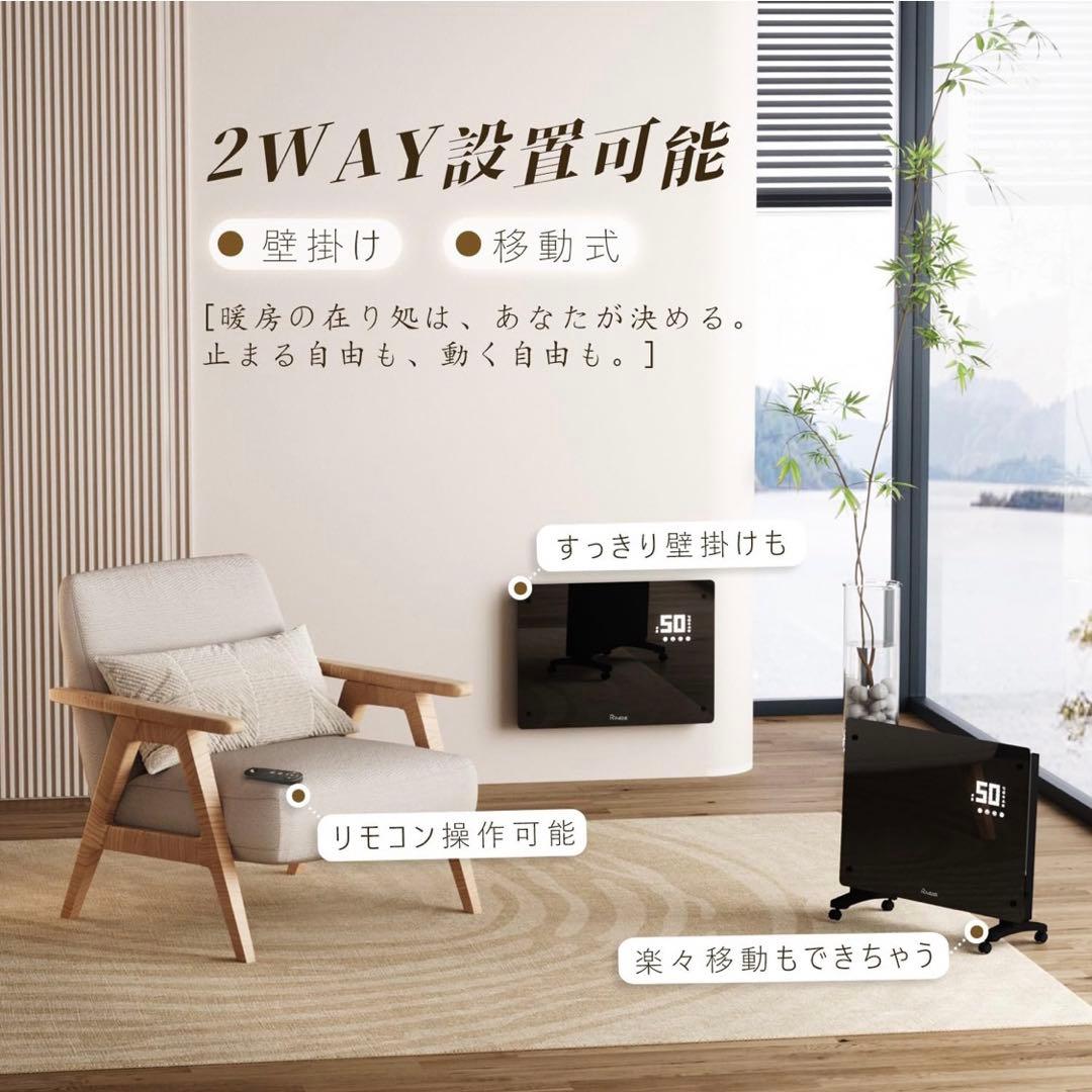 オイルレスヒーター パネルヒーター コンベクターヒーター 壁掛け 乾燥無 省エネ
