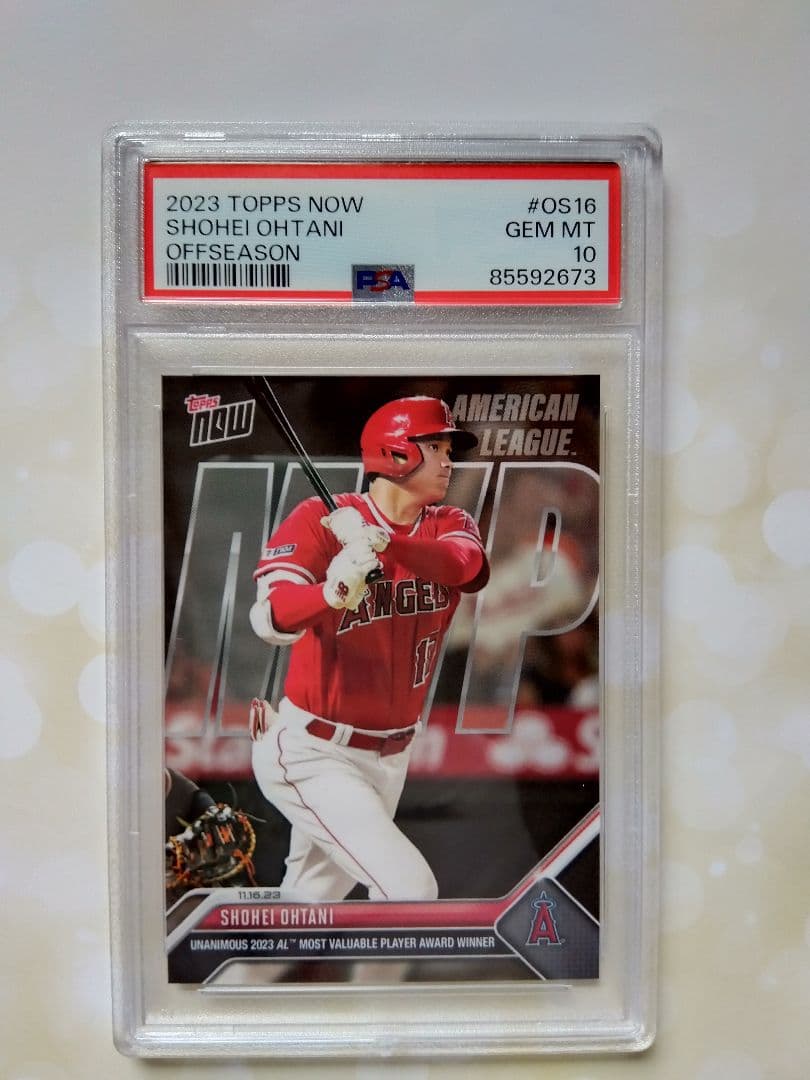大谷翔平 2016MVP 2021MVP 2023MVP