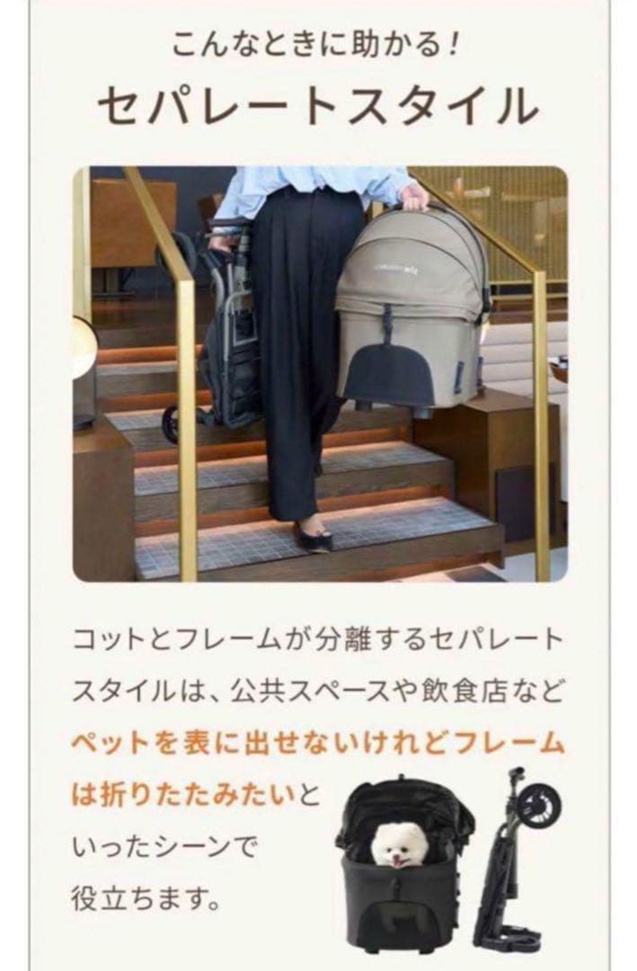 新品★エアバギー AirbuggyWizXパールホワイトペットカートバギー