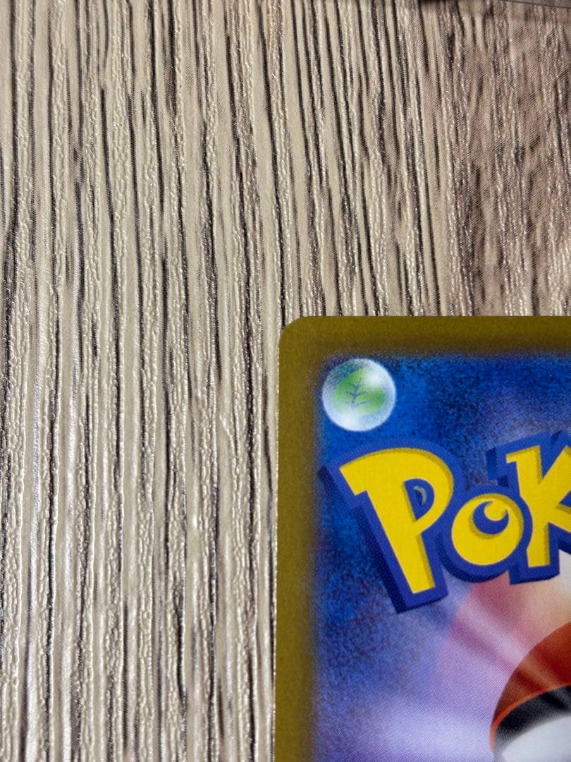 メガリザードン X ex SAR ポケモンカード インフェルノX
