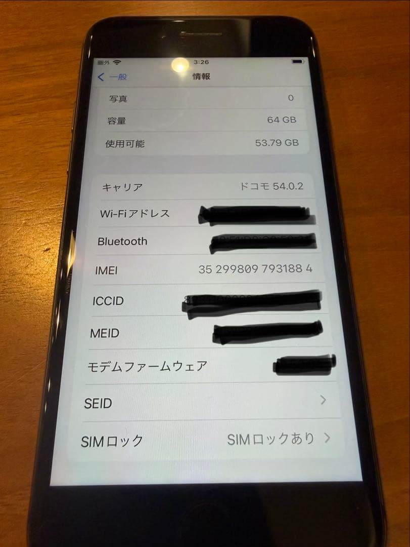 ◎iPhone8 64GB ◎
