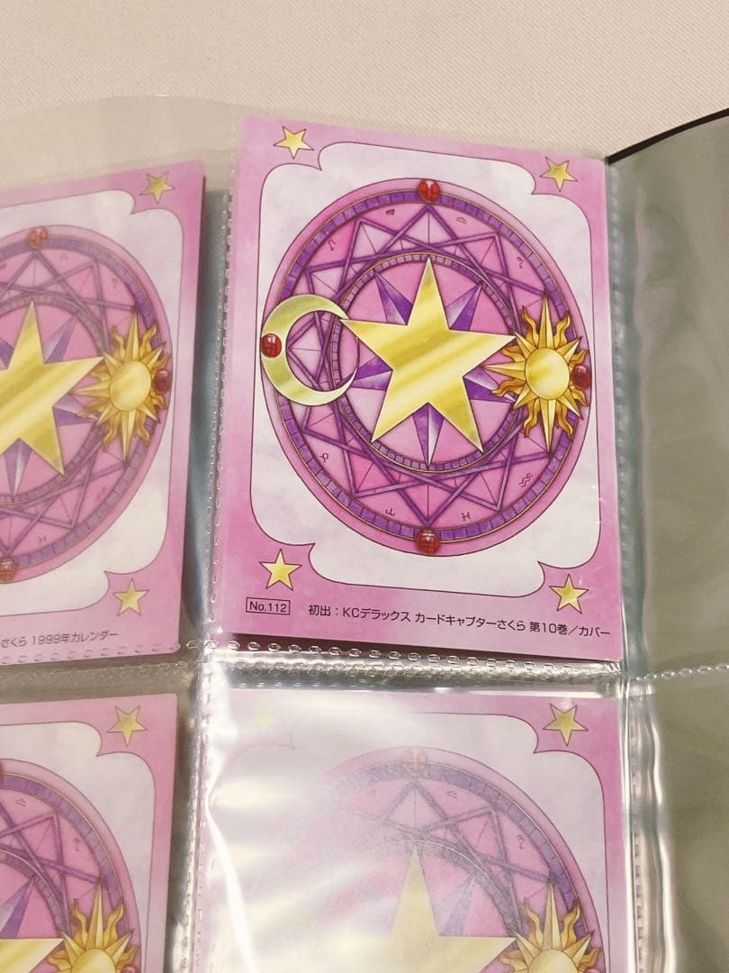 CCさくら原作版さくらカード編33枚