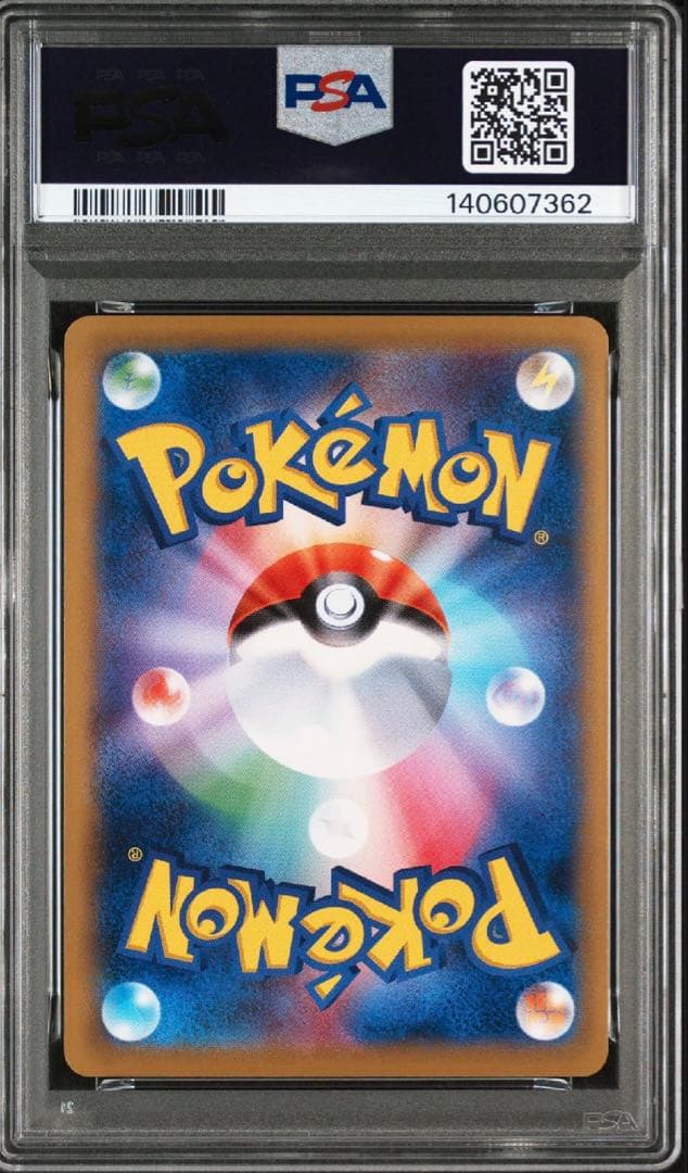 MヤドランEX P XY-P 263 ソウルリンク psa10 プロモ