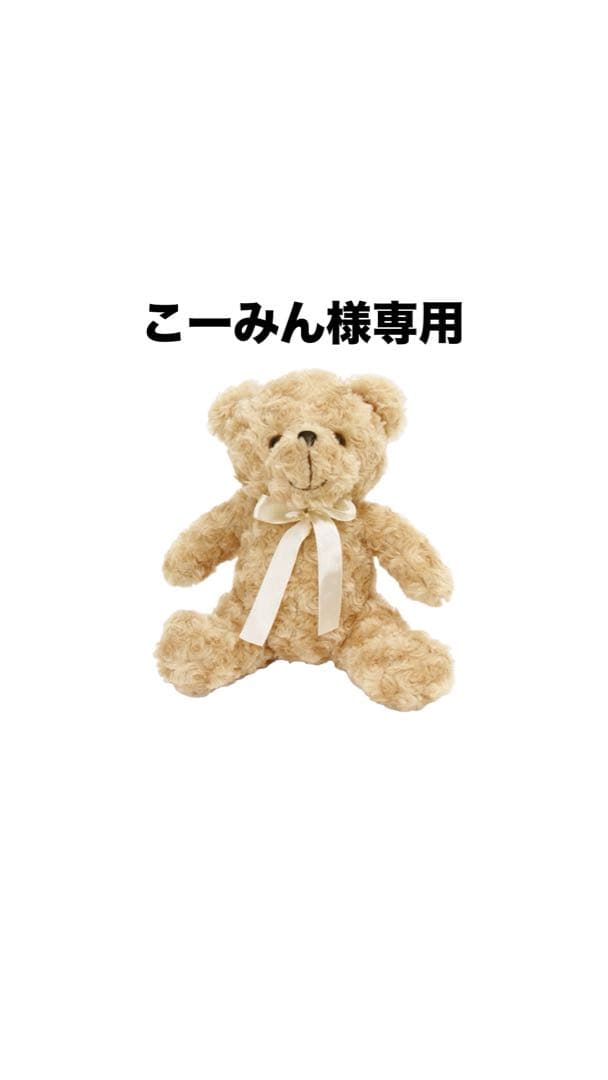 こーみん