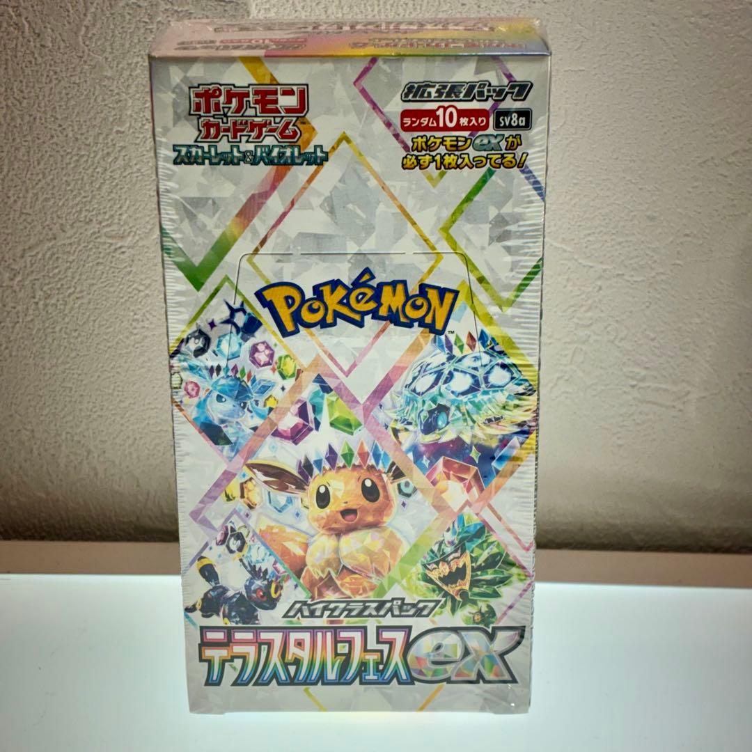 テラスタルフェスex 新品未開封BOX シュリンク付き