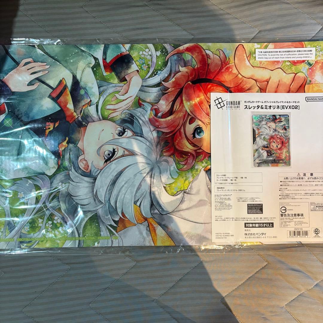 GCG ガンダムカードゲーム スレッタ＆ミオリネ　プロモ&プレイマットセット