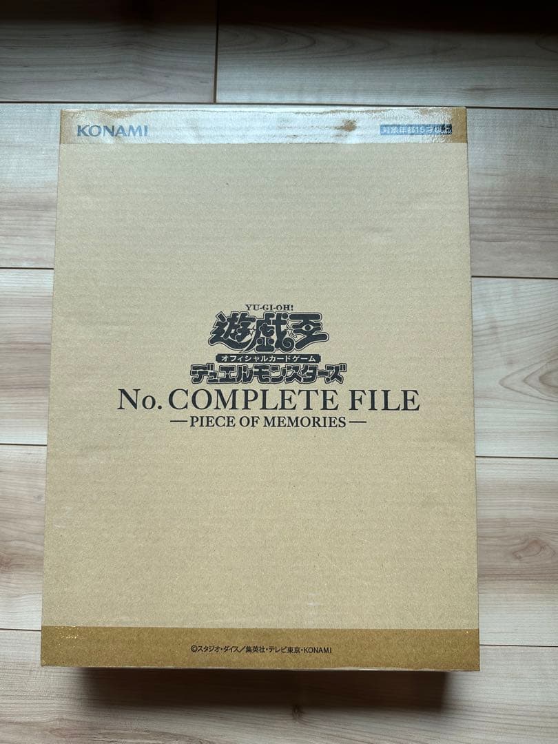 遊戯王OCG デュエルモンスターズ No.COMPLETE FILE-PIECE OF MEMORIES-