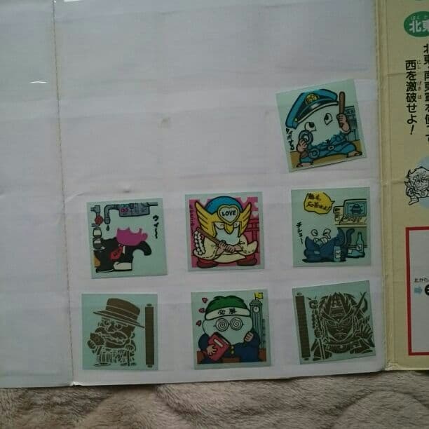 マイナーシール ガムラツイスト