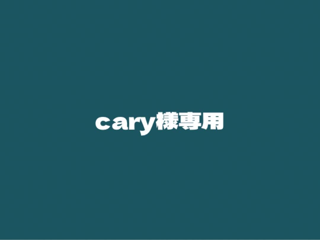 ドッグフード cary
