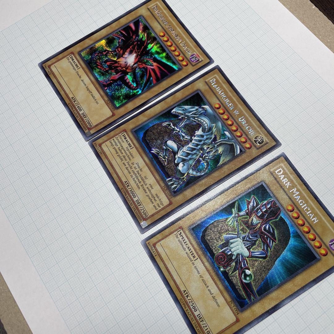 遊戯王　青眼の白龍　真紅眼の黒竜　ブラックマジシャン　シクブル　シークレット