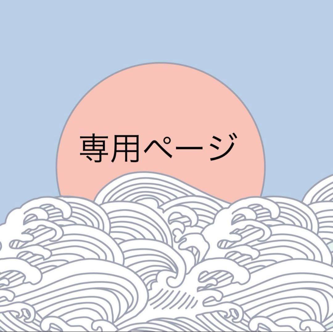 きんさんページ　⭐︎ヨル⭐︎