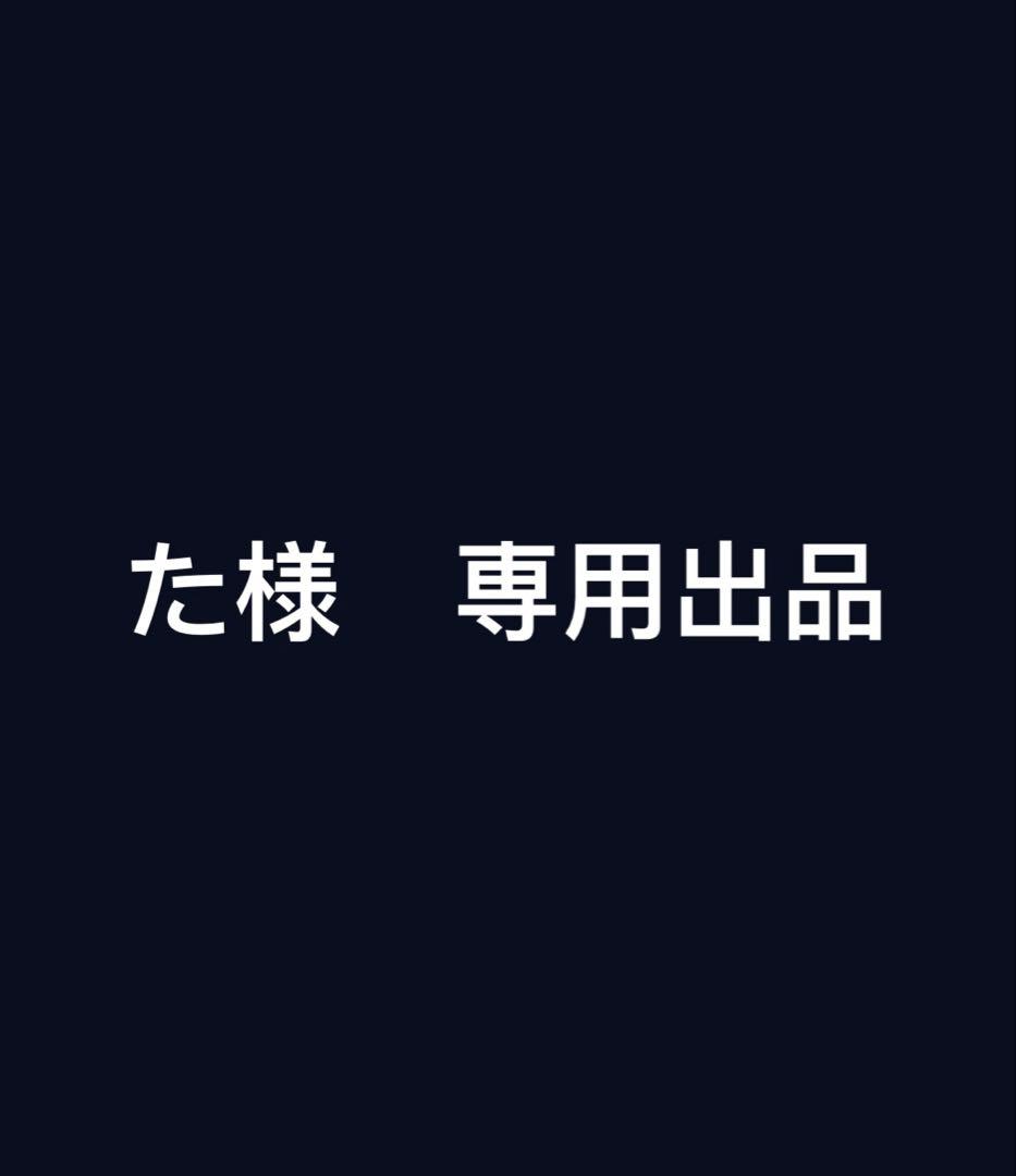 た出品　遊戯王　25th アジア版