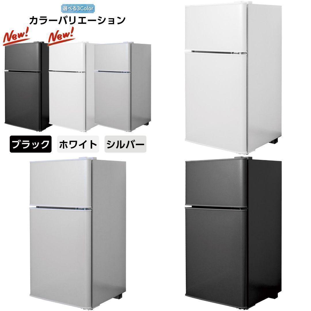 冷蔵庫 一人暮らし 冷凍冷蔵庫R2499 家庭用 冷凍庫 業務用 60Lブラック