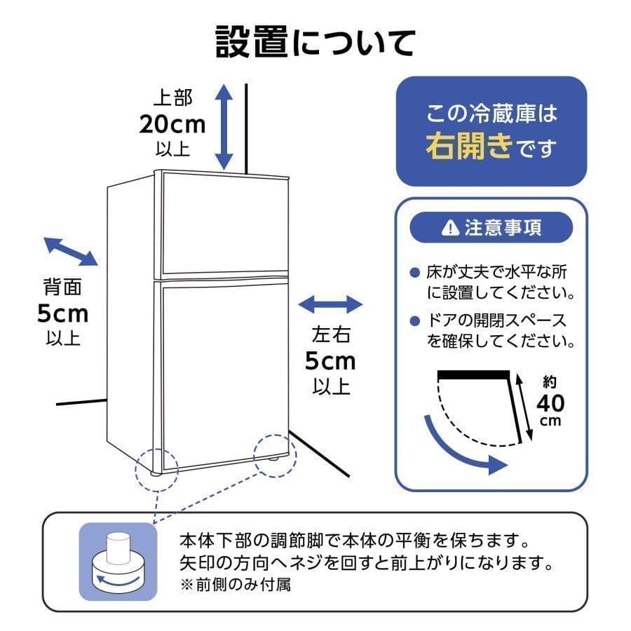 冷蔵庫 一人暮らし 冷凍冷蔵庫R2499 家庭用 冷凍庫 業務用 60Lブラック