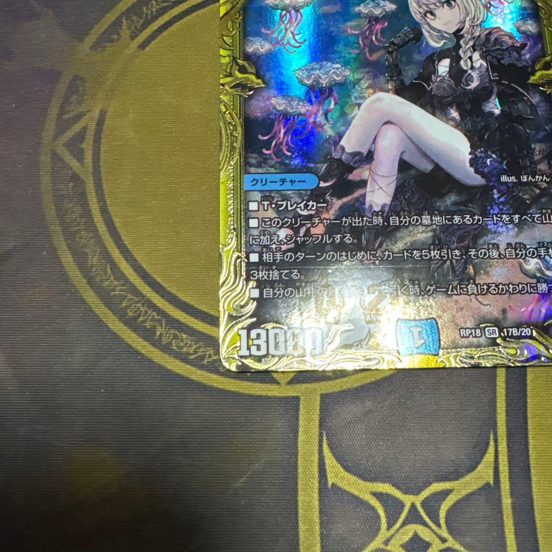 水上第九院シャコガイル　Bレア