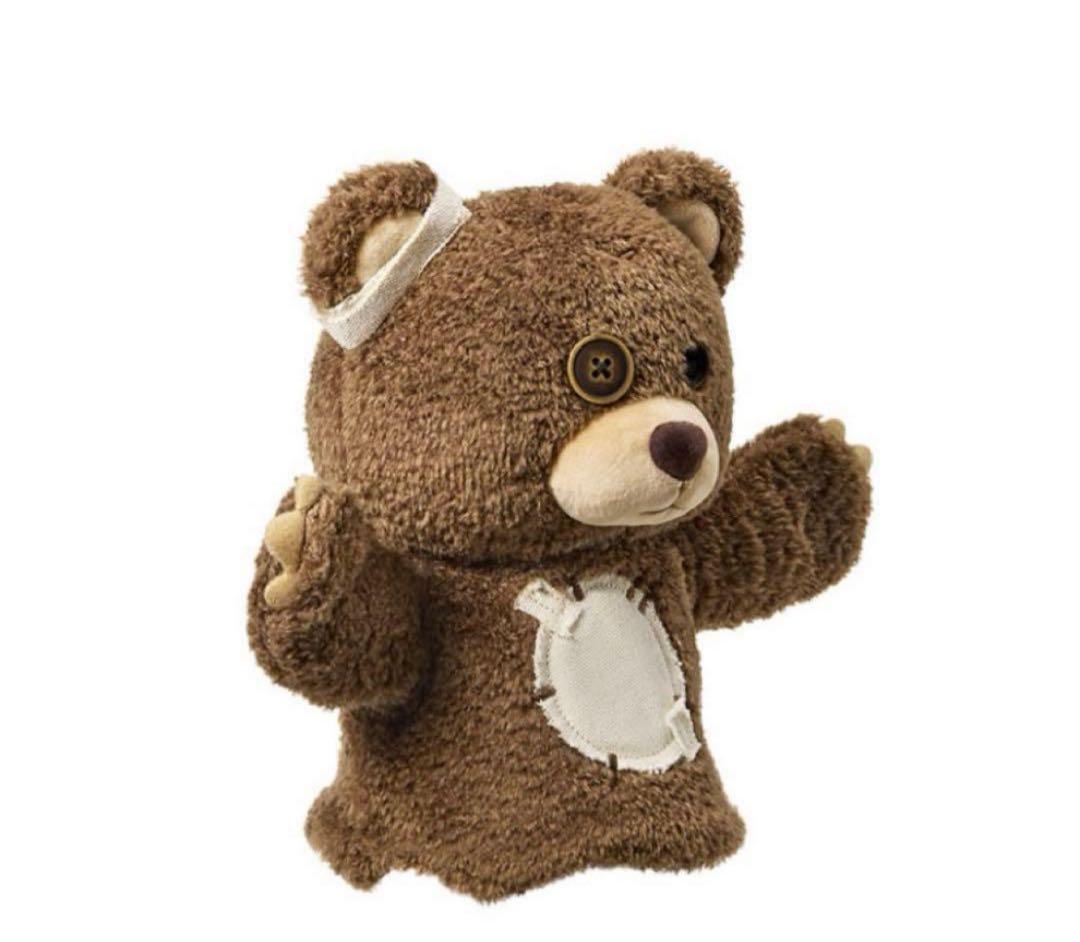 HIRONO Bear ぬいぐるみ パペット
